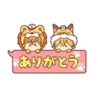 きぐるみっこ（個別スタンプ：40）