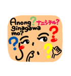 【Tagalog】大きな幸せリアクション5。（個別スタンプ：4）