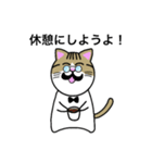 野良猫Ben①（個別スタンプ：11）