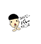 平成のてつとも＋α（個別スタンプ：22）
