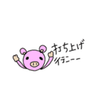 平成のてつとも＋α（個別スタンプ：23）