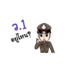 POLICE 4.0 Animation.（個別スタンプ：3）