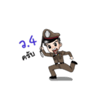 POLICE 4.0 Animation.（個別スタンプ：12）