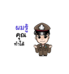 POLICE 4.0 Animation.（個別スタンプ：18）