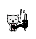 ベロいぬ（個別スタンプ：18）