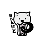 ベロいぬ（個別スタンプ：39）