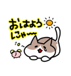 ゆかねこスタンプ（個別スタンプ：1）