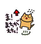 ゆかねこスタンプ（個別スタンプ：2）