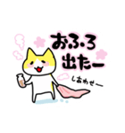 ゆかねこスタンプ（個別スタンプ：3）