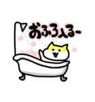 ゆかねこスタンプ（個別スタンプ：4）