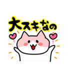 ゆかねこスタンプ（個別スタンプ：5）