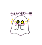 ちゃんばけ ふわふわおばけスタンプ（個別スタンプ：1）