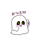 ちゃんばけ ふわふわおばけスタンプ（個別スタンプ：2）