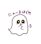 ちゃんばけ ふわふわおばけスタンプ（個別スタンプ：3）