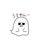 ちゃんばけ ふわふわおばけスタンプ（個別スタンプ：7）