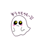 ちゃんばけ ふわふわおばけスタンプ（個別スタンプ：11）