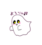 ちゃんばけ ふわふわおばけスタンプ（個別スタンプ：21）