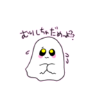 ちゃんばけ ふわふわおばけスタンプ（個別スタンプ：29）