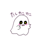 ちゃんばけ ふわふわおばけスタンプ（個別スタンプ：30）