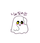 ちゃんばけ ふわふわおばけスタンプ（個別スタンプ：31）