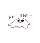 ちゃんばけ ふわふわおばけスタンプ（個別スタンプ：37）