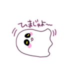 ちゃんばけ ふわふわおばけスタンプ（個別スタンプ：39）