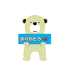 クマたち（個別スタンプ：1）