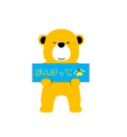 クマたち（個別スタンプ：2）