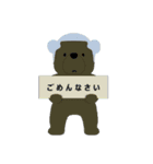 クマたち（個別スタンプ：4）