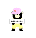 クマたち（個別スタンプ：5）