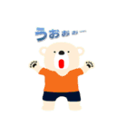 クマたち（個別スタンプ：8）