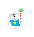 クマたち（個別スタンプ：12）