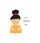 Nana The Girl（個別スタンプ：4）