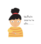 Nana The Girl（個別スタンプ：8）