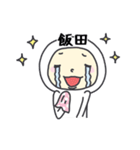 飯田A（個別スタンプ：26）