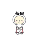 飯田A（個別スタンプ：28）