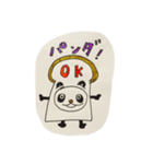 手書き感100ぱーせんと ぱんだ（個別スタンプ：7）