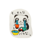 手書き感100ぱーせんと ぱんだ（個別スタンプ：26）