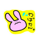 うさぎFACE（個別スタンプ：4）