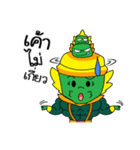 Bro "Nu" ＆ Bigbro "Tohs"（個別スタンプ：4）