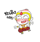 Bro "Nu" ＆ Bigbro "Tohs"（個別スタンプ：5）