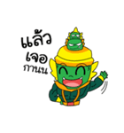 Bro "Nu" ＆ Bigbro "Tohs"（個別スタンプ：8）