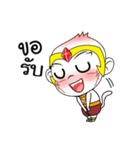Bro "Nu" ＆ Bigbro "Tohs"（個別スタンプ：9）