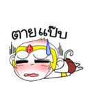 Bro "Nu" ＆ Bigbro "Tohs"（個別スタンプ：14）