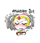 Bro "Nu" ＆ Bigbro "Tohs"（個別スタンプ：27）