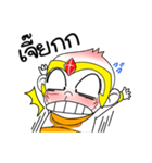 Bro "Nu" ＆ Bigbro "Tohs"（個別スタンプ：38）