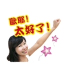 Miss Lily（個別スタンプ：18）