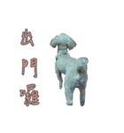 Du Du Chen（個別スタンプ：7）