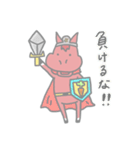 馬ですが②（個別スタンプ：17）
