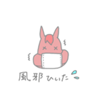 馬ですが②（個別スタンプ：20）